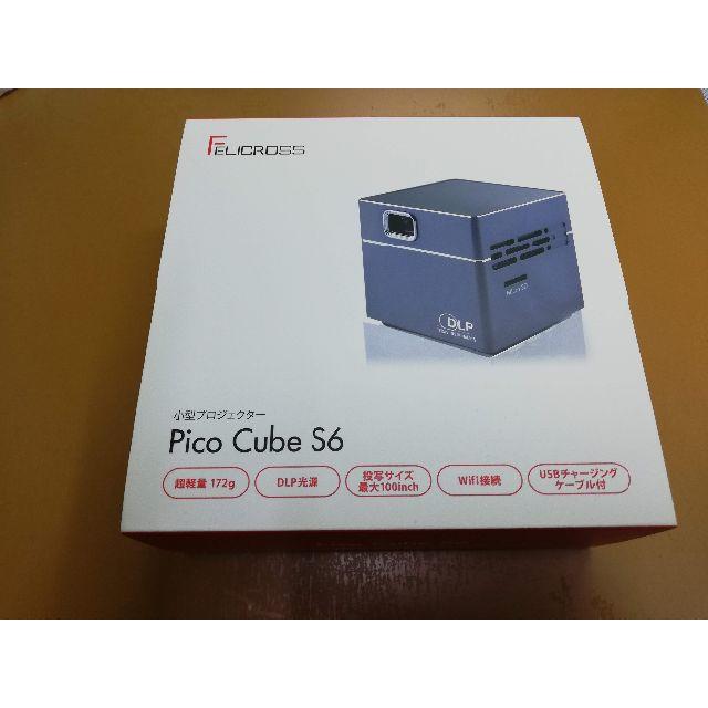 Pico cube S6 小型プロジェクター　新品未開封です。