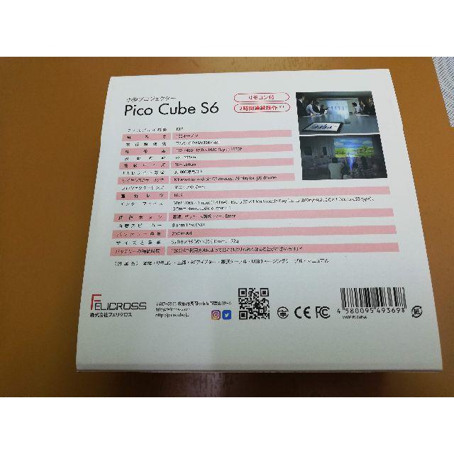 Pico cube S6 小型プロジェクター　新品未開封です。