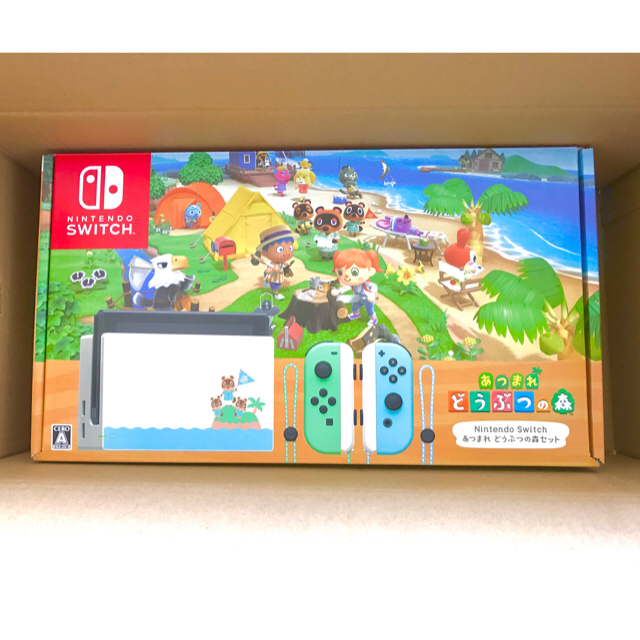 未開封 どうぶつの森 Nintendo switch 本体 ニンテンドースイッチ