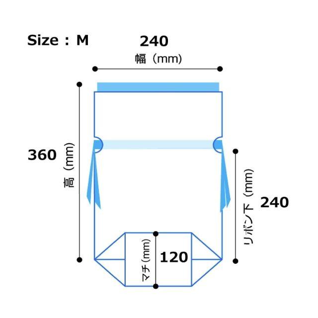 ギフト袋 リボン付【2枚】ラッピング袋 巾着袋 底マチ付 M ネイビー(紺) その他のその他(その他)の商品写真