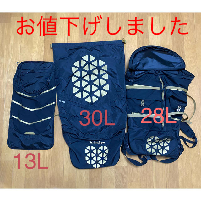 ボレアス ブートレガー バックパック - 登山用品