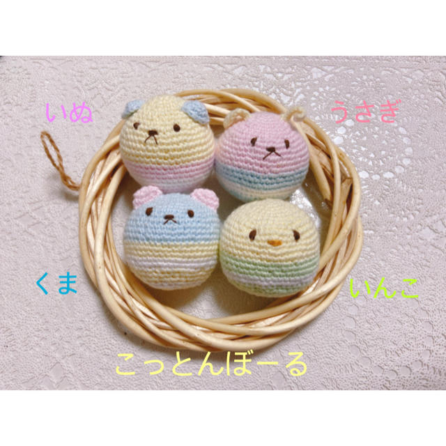 赤ちゃん ガラガラ ラトル ハンドメイド ボールの通販 By Nararan S Shop ラクマ 赤ちゃん ガラガラ ラトル ハンドメイド ボールの通販 By Nararan S Shop ラクマ