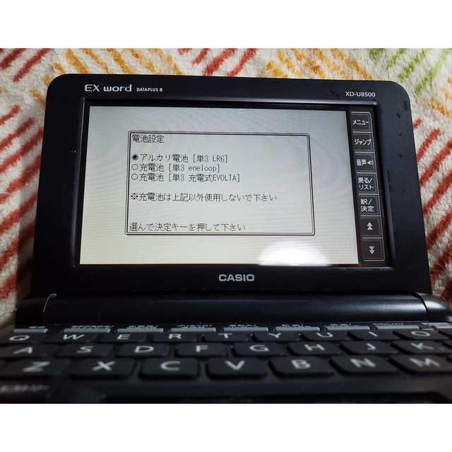 Casio 電子辞書 Ex Word Xd U8500 ブラックの通販 By Rakumatoon S Shop ラクマ