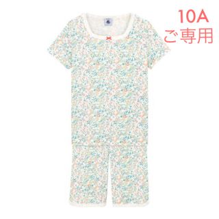 プチバトー(PETIT BATEAU)の＊ご専用＊新品未使用  プチバトー  プリント  半袖  パジャマ  10ans(パジャマ)