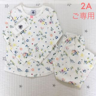 プチバトー(PETIT BATEAU)の＊ご専用＊ 新品未使用  プチバトー  プリント  長袖  パジャマ  2ans(パジャマ)