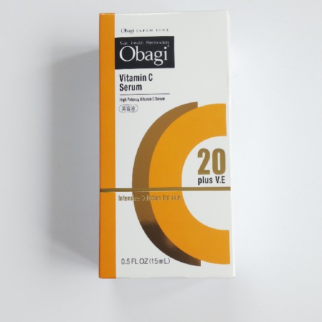 オバジC20セラムスキンケア/基礎化粧品