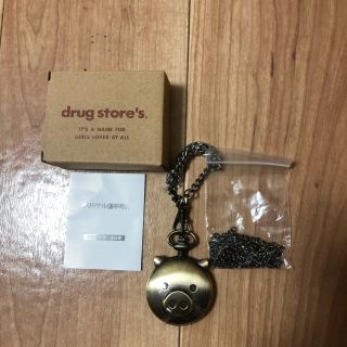 ドラッグストアーズ(drug store's)のイシマンさん様専用　ドラッグストアーズ   ノベルティ懐中時計ゴールド(ノベルティグッズ)