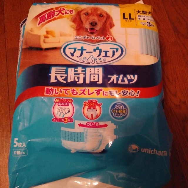 Unicharm(ユニチャーム)の大型犬用オムツ その他のペット用品(犬)の商品写真