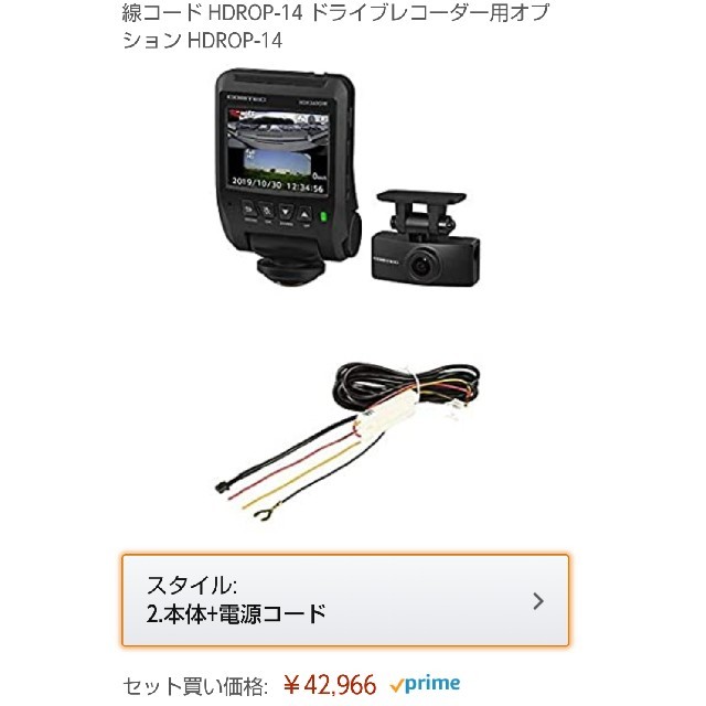 人気正規品 HDR360GW+HDROP-14付きの通販 by 幸之助's shop｜ラクマ 新作安い