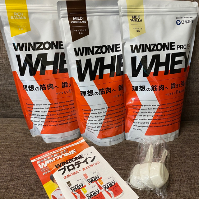 【未開封】WINZONE PROTEIN WHEY 3袋セット (1kg×3)