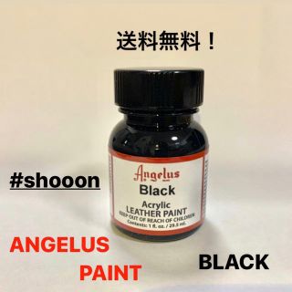 ANGELUS PAINT 【BLACK】アンジェラス ペイント(スニーカー)