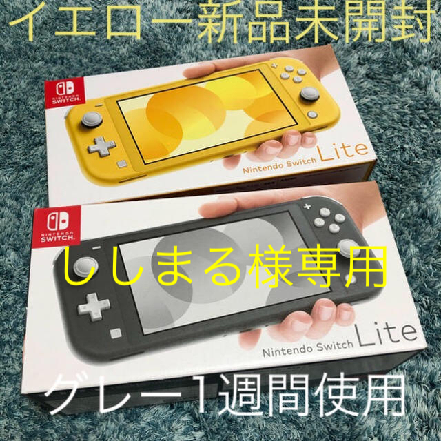 開店記念セール!】 Nintendo ニンテンドースイッチライト グレー