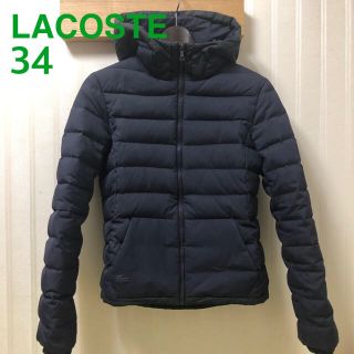 ラコステ(LACOSTE)の【LACOSTE】ショートダウン 34(ダウンジャケット)