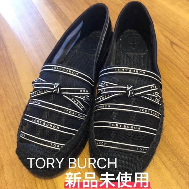 TORY BURCH エスパドリーユ新品