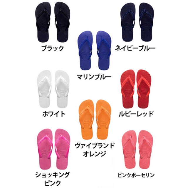 havaianas(ハワイアナス)の【EHR様専用】ハワイアナス havaianas 夏サンダルメンズレディース レディースの靴/シューズ(サンダル)の商品写真