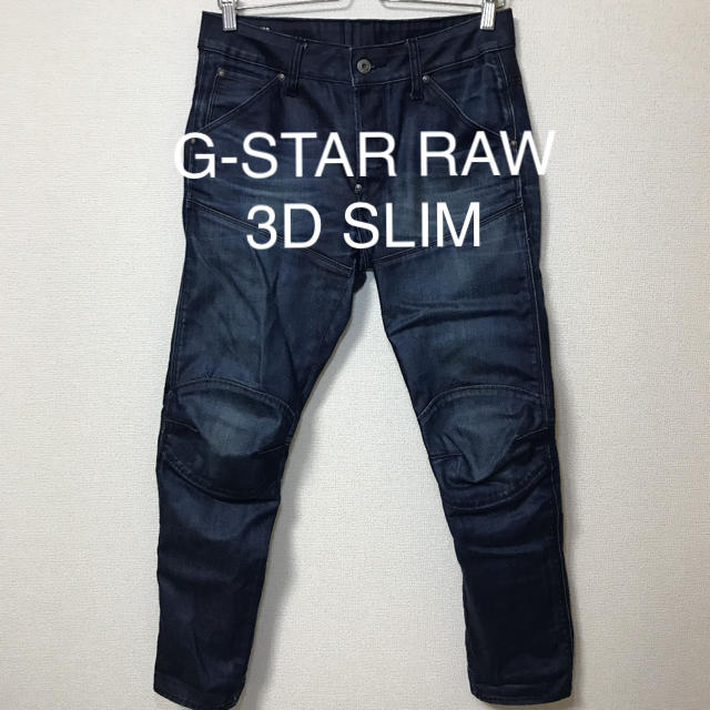 G-STAR RAW(ジースター)のG-STAR RAW 3D SLIM 5620 デニムパンツ ジースターロゥ メンズのパンツ(デニム/ジーンズ)の商品写真