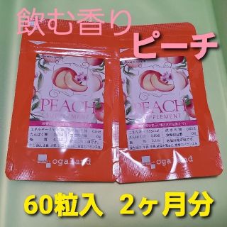 【NEW】飲む香水 桃の香りサプリメント エチケット(その他)