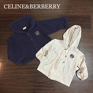 バーバリー(BURBERRY)の90サイズ⭐️セリーヌ&バーバリーパーカ(ジャケット/上着)