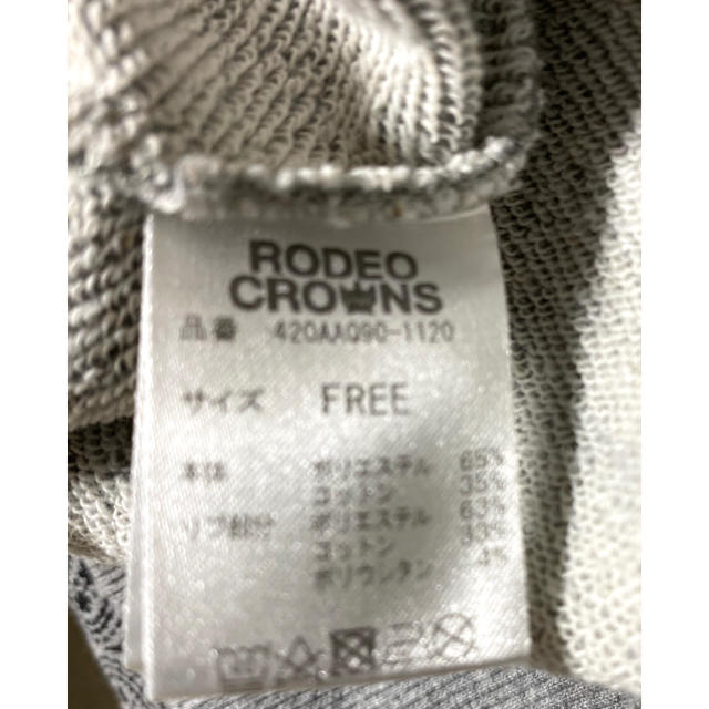 RODEO CROWNS(ロデオクラウンズ)のパーカー　トレーナー レディースのトップス(トレーナー/スウェット)の商品写真