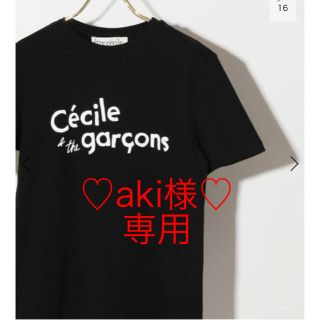 イエナ(IENA)のIENA ETRE CECILE CECILE＆THE GARCONS Tシャツ(Tシャツ(半袖/袖なし))