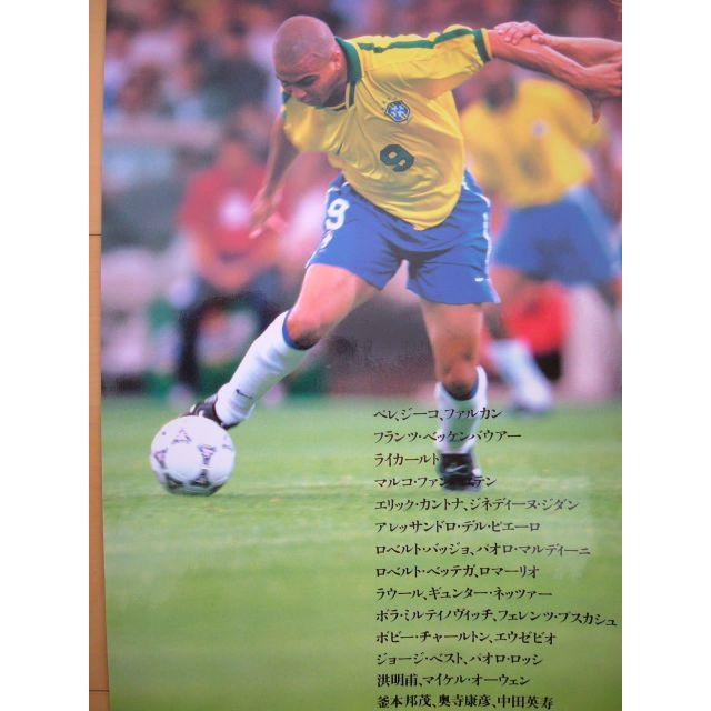 サッカー雑誌 ナンバー サッカー百年の記憶 の通販 By 宗次郎 S Shop ラクマ