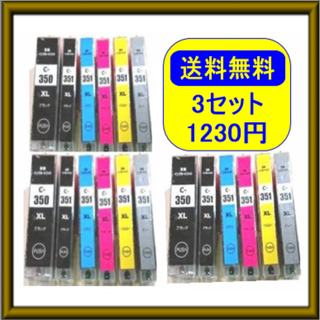 ⭐キャノン BCI-351XL/BCI-350XL 互換インク 6色３セット⭐(その他)