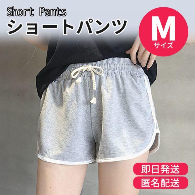 ショートパンツ ルームパンツ ラインパンツ ジム ヨガ 2XL 白