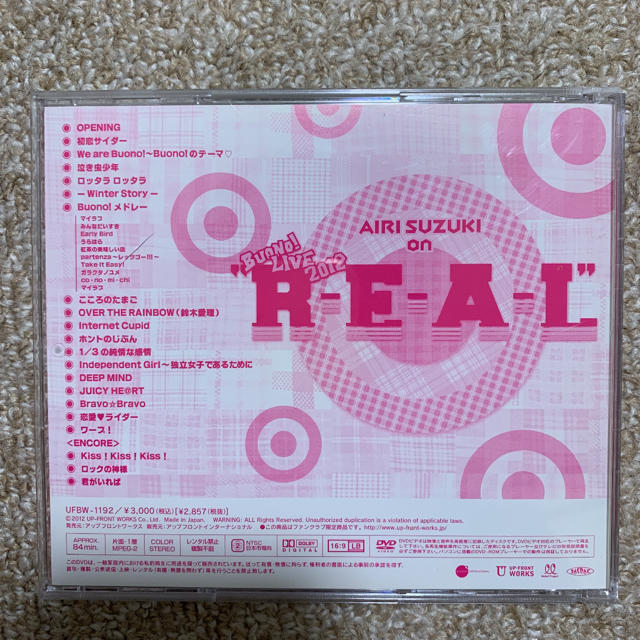 Buono!LIVE 2012！REAL 鈴木愛理ソロDVD