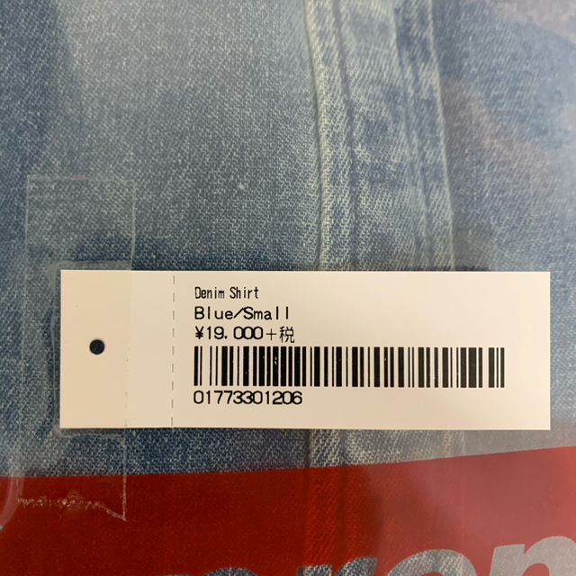 Supreme(シュプリーム)の  supreme Denim shirt デニムシャツサイズS メンズのトップス(シャツ)の商品写真