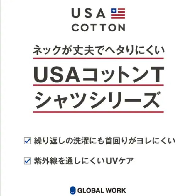 GLOBAL WORK(グローバルワーク)のグローバルワーク　今期USAコットンチュニック レディースのトップス(Tシャツ(半袖/袖なし))の商品写真
