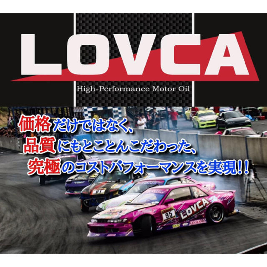 送料無料★LOVCA RACING 15W-55 20L★日本製100%化学合成