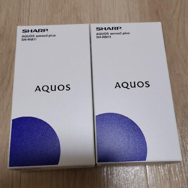 AQUOS - 新品未使用 SHARP AQUOS sense3 plus ムーンブルー 2台