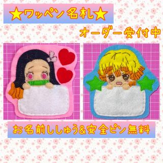 コレクション ドナルド 名札 フェルト 無料の折り紙画像