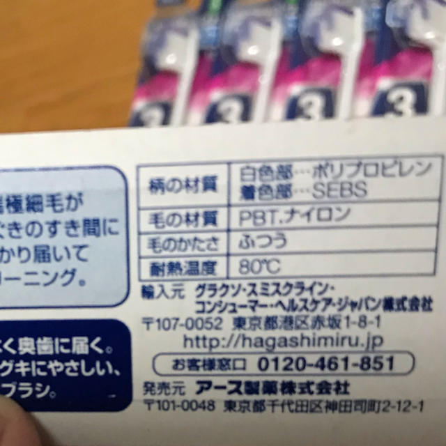 アース製薬(アースセイヤク)のシュミテクト歯ブラシ10本セット コスメ/美容のオーラルケア(歯ブラシ/デンタルフロス)の商品写真