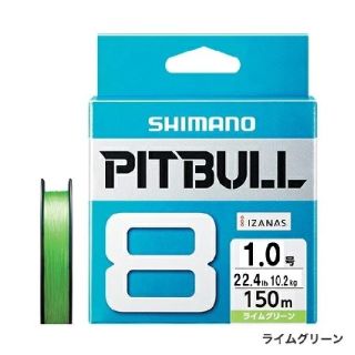 シマノ(SHIMANO)のSHIMANO PITBULL 8 1.0号 ライムグリーン(釣り糸/ライン)