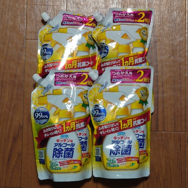 キッチン用 アルコール除菌 インテリア/住まい/日用品のキッチン/食器(アルコールグッズ)の商品写真