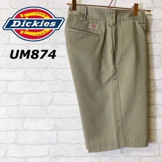 ディッキーズ(Dickies)の【Dickies】ディッキーズ  UM874 ワークパンツ ハーフ/W32(ワークパンツ/カーゴパンツ)