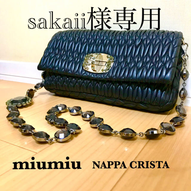 【美品】miumiu★NAPPA CRISTA ショルダーバッグバッグ