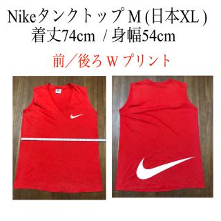 ナイキ(NIKE)のNike90’s年代希少Wプリント(前／後ろ)日本のXL (タンクトップ)