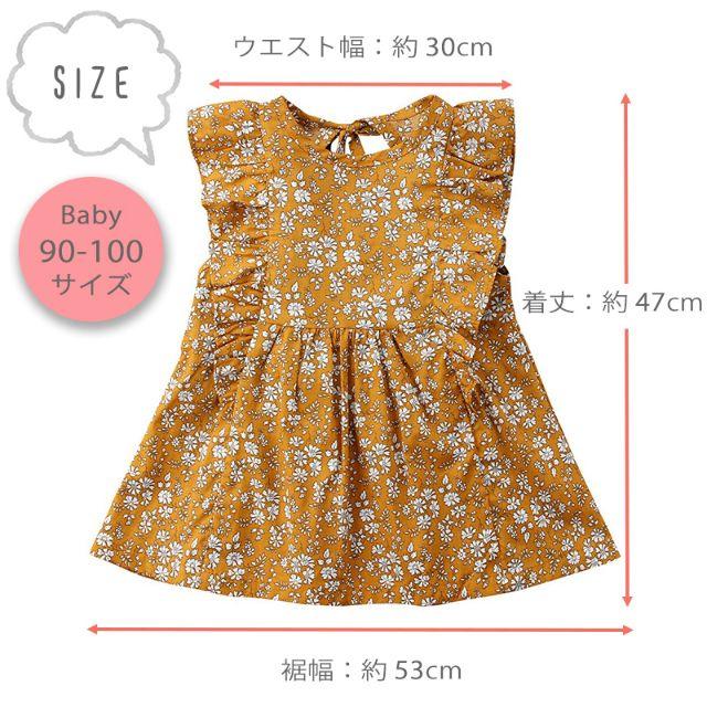 送料無料 ベビー服 小花柄ワンピース 女の子 ＊ 90 / 100サイズ＊茶 黄 キッズ/ベビー/マタニティのキッズ服女の子用(90cm~)(ワンピース)の商品写真