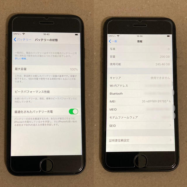 米国版SIMフリー iPhone 8 256GB(美品)無音シャッター www ...