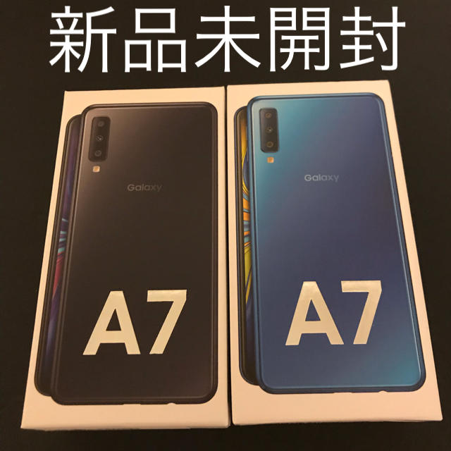 【新品未開封品 2台セット】galaxy A7 ブルー ブラック