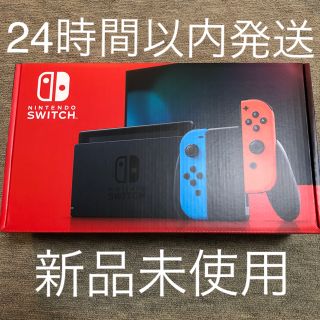 Nintendo Switch ニンテンドースイッチ 本体 新品未開封(家庭用ゲーム機本体)