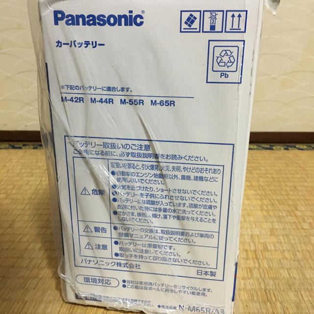 Panasonic(パナソニック)のM-65R Panasonic caos カーバッテリー 自動車/バイクの自動車(メンテナンス用品)の商品写真