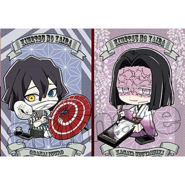 鬼滅の刃 アニメイト ポストカード 伊黒小芭内 お館様の通販 By あゆたむ S Shop ラクマ 鬼滅の刃 アニメイト ポストカード 伊黒小芭内 お館様の通販 By あゆたむ S Shop ラクマ
