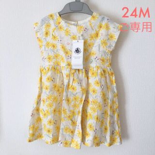 プチバトー(PETIT BATEAU)の＊ご専用＊新品未使用  プチバトー  リネン  プリント  ワンピース  24m(ワンピース)