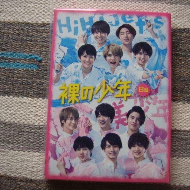 裸の少年 ＤＶＤ　B盤　新品未開封