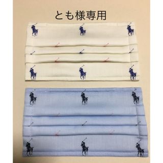 ラルフローレン(Ralph Lauren)のとも様専用(その他)