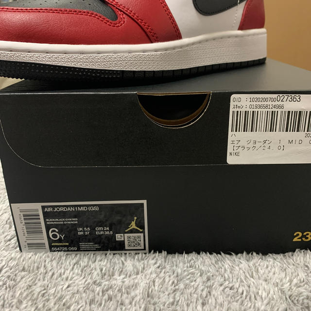 AIR JORDAN 1 MID GS 554725-069     24センチ 2