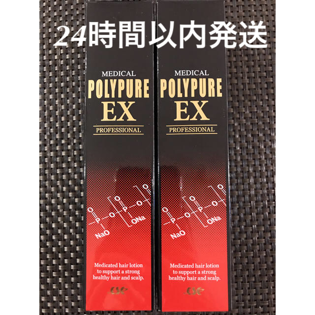 シーエスシー 薬用ポリピュアEX 120ml